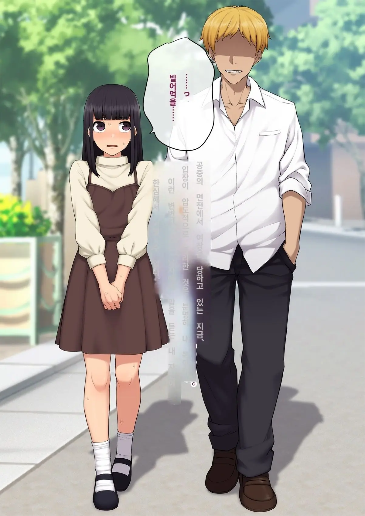Kare No Kanojo Ni Natta Boku ~Cool Na Danshi Ga Josou Ni Hamatte Ochiru Made~ | 그의 여친이 돼버린 나